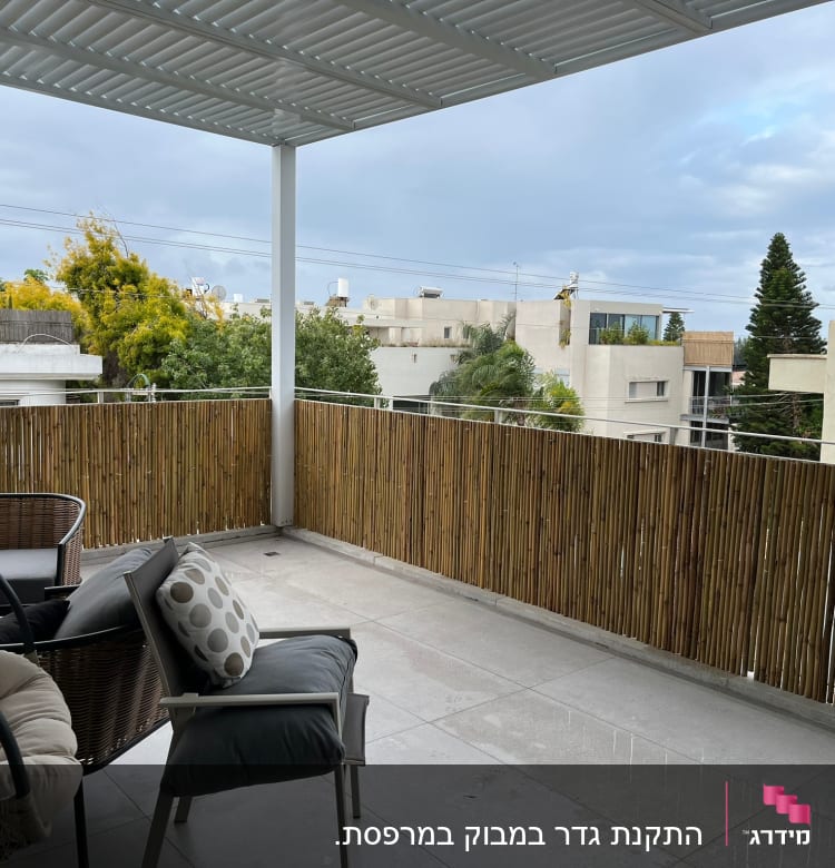 גדר במבוק על מרפסת עם ריהוט גן